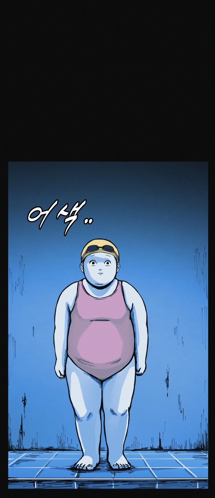 48 페이지