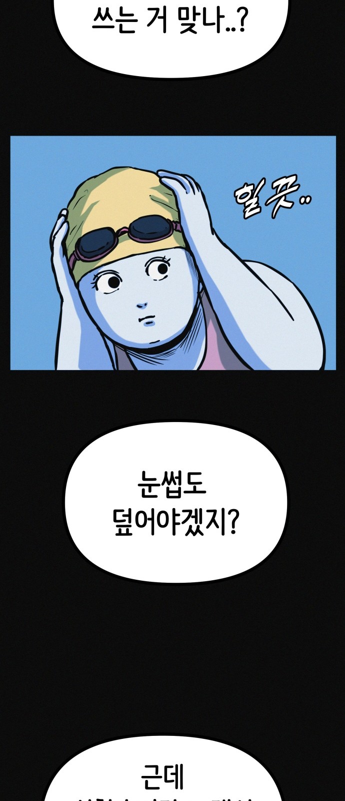 51 페이지