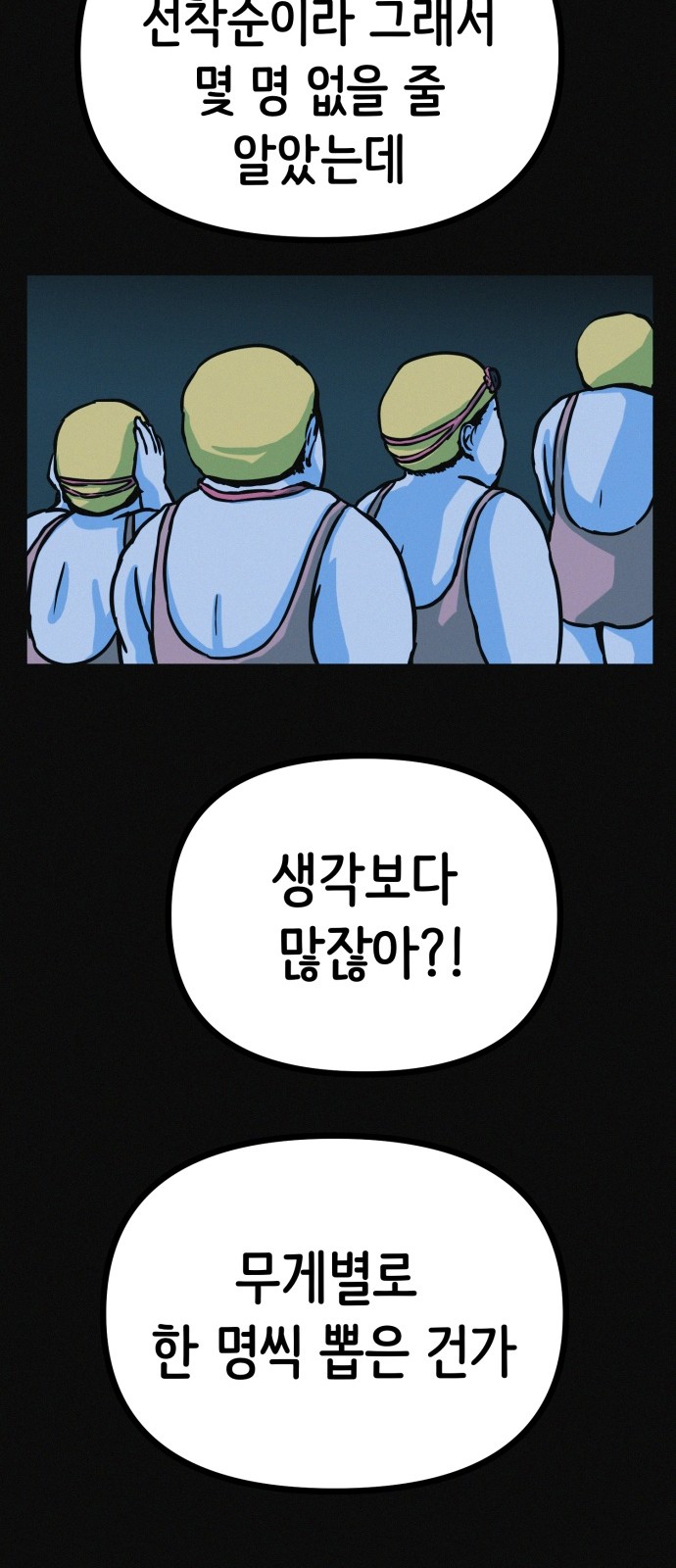 52 페이지