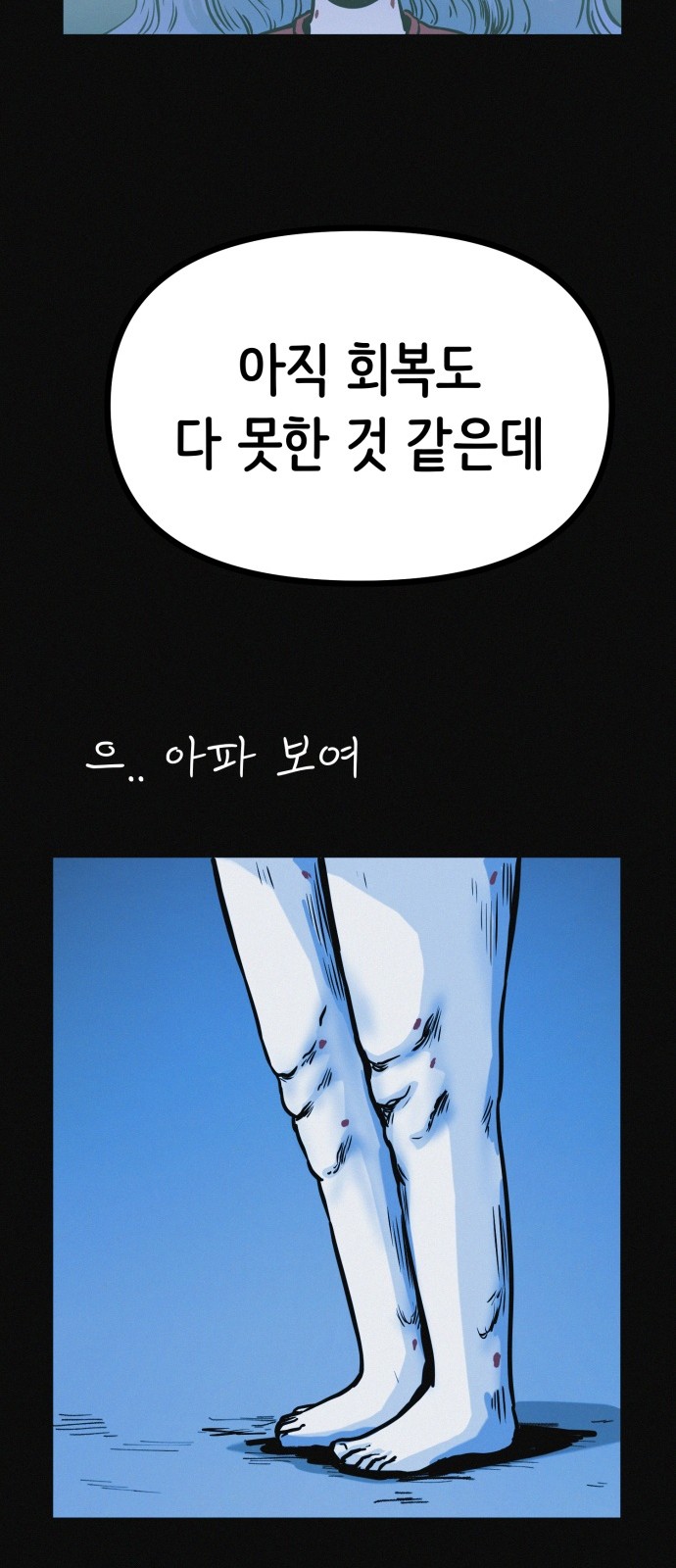 55 페이지