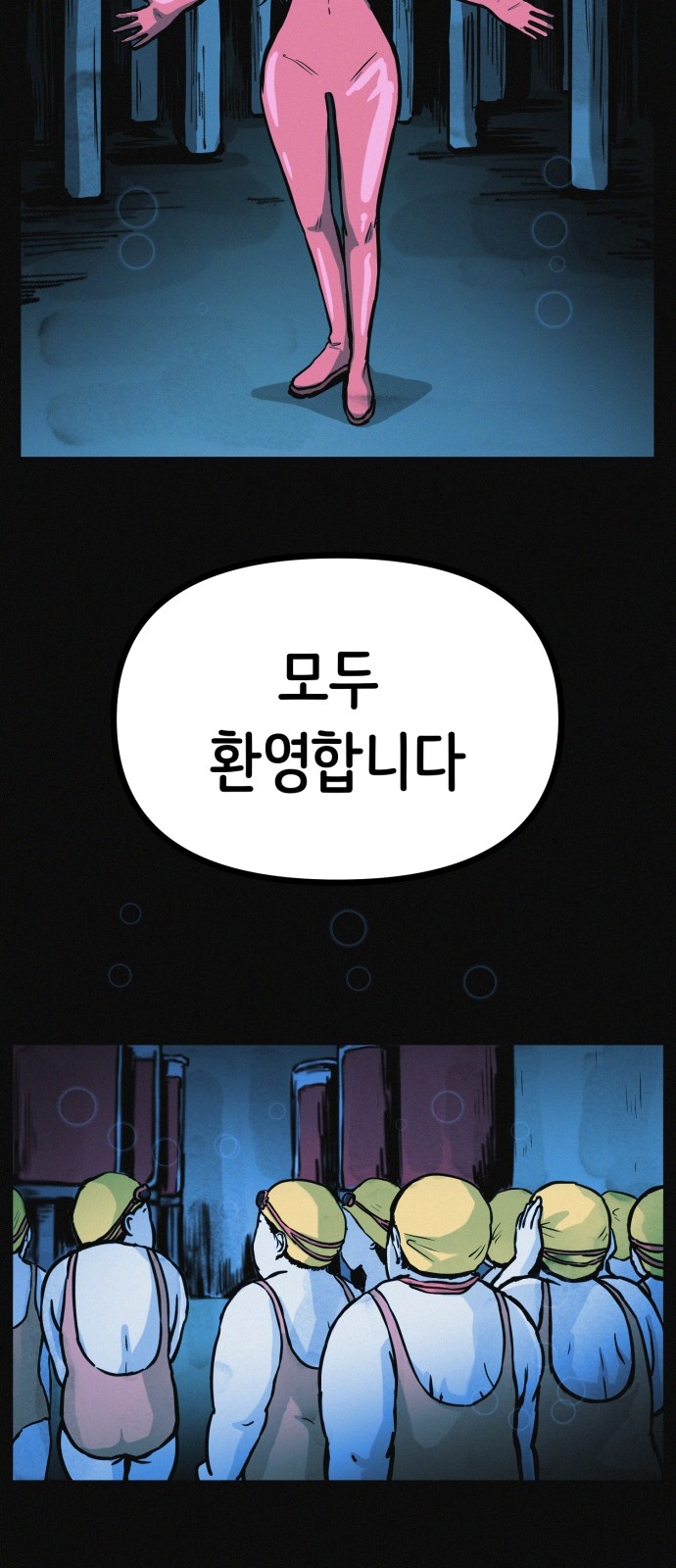 58 페이지