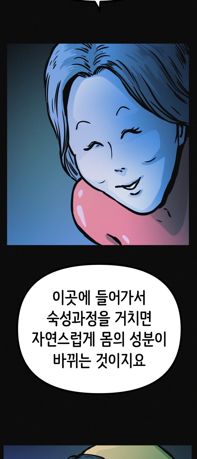 60 페이지