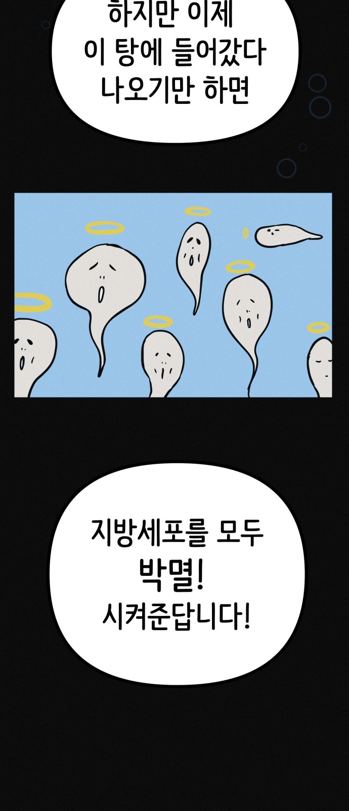 64 페이지