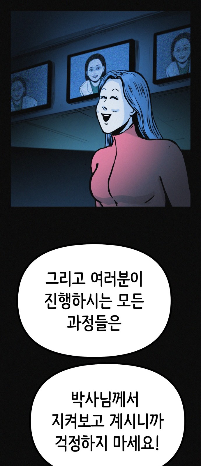 65 페이지