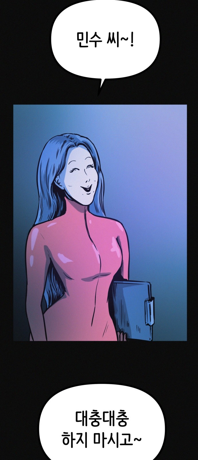 7 페이지