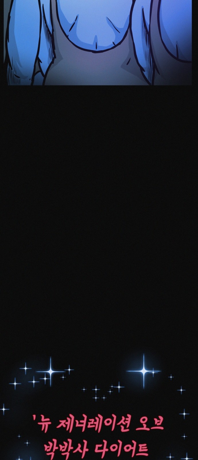 70 페이지