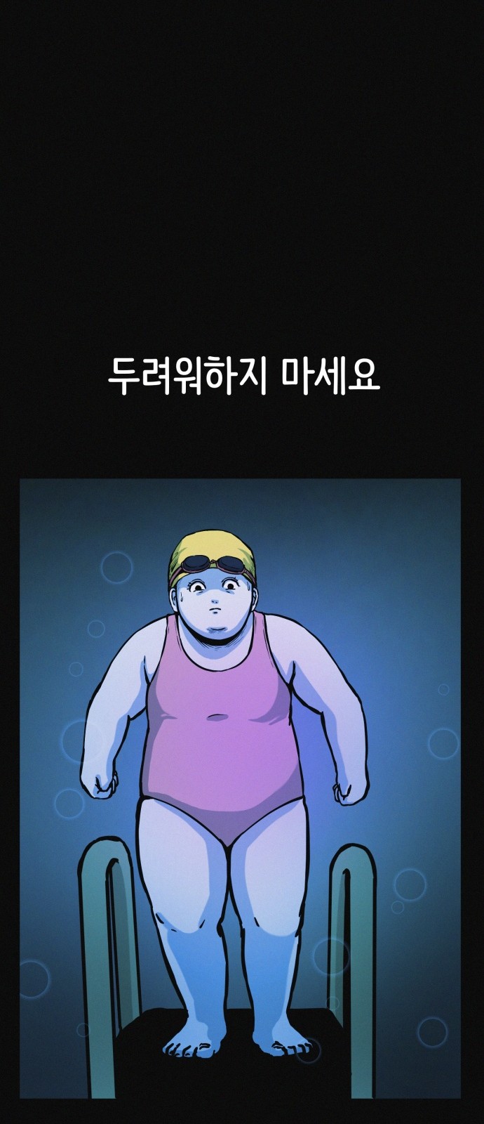 72 페이지