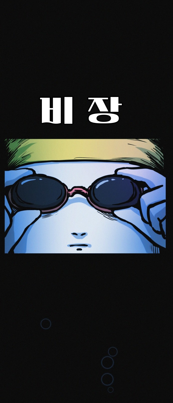 73 페이지