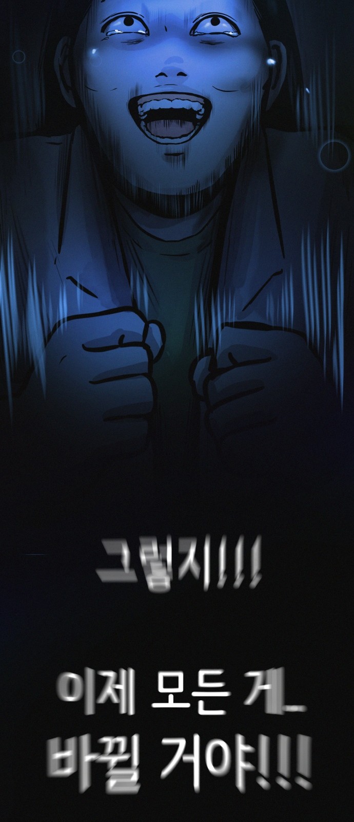 80 페이지