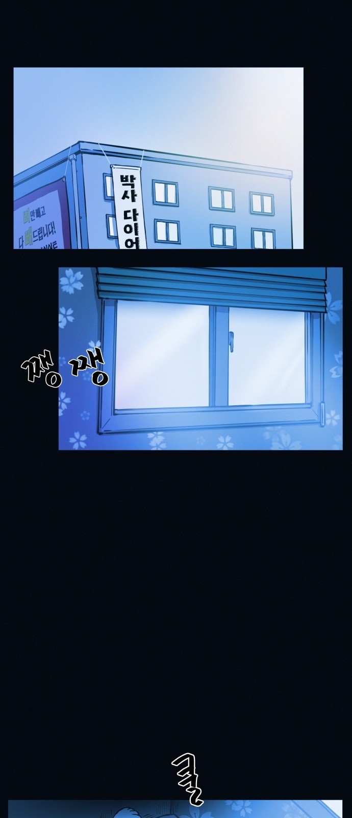 29 페이지
