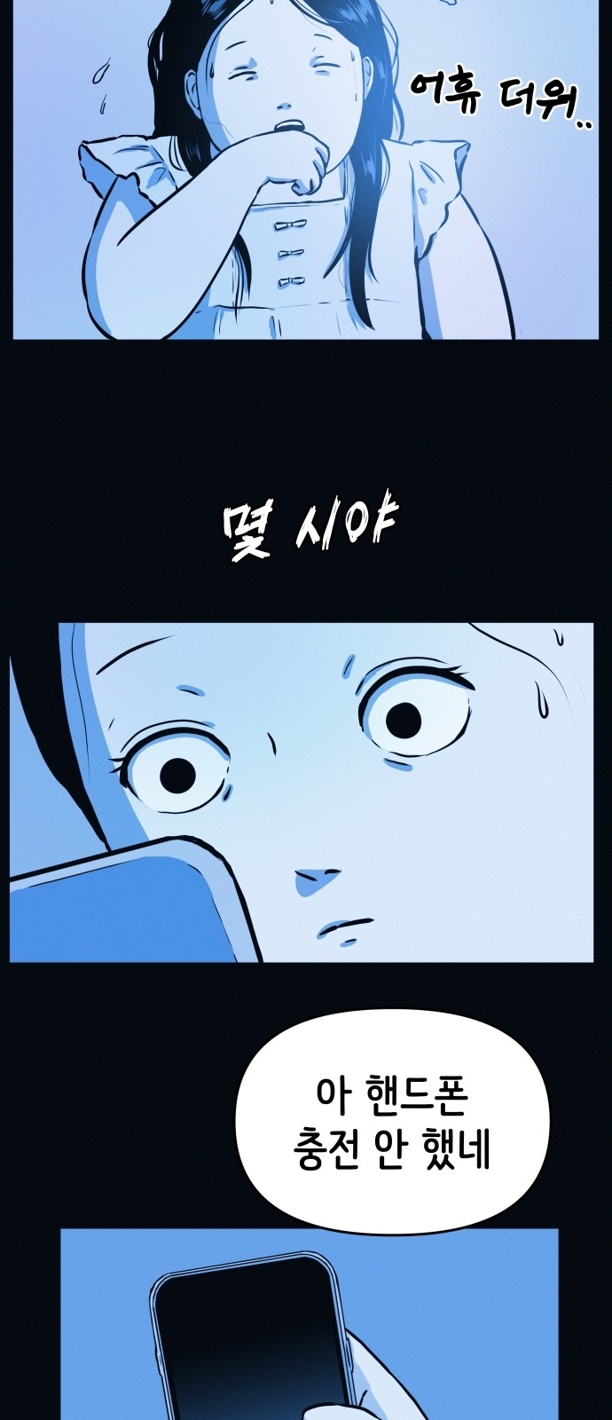 32 페이지