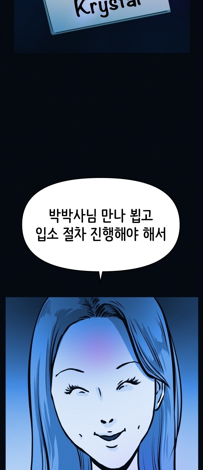 36 페이지