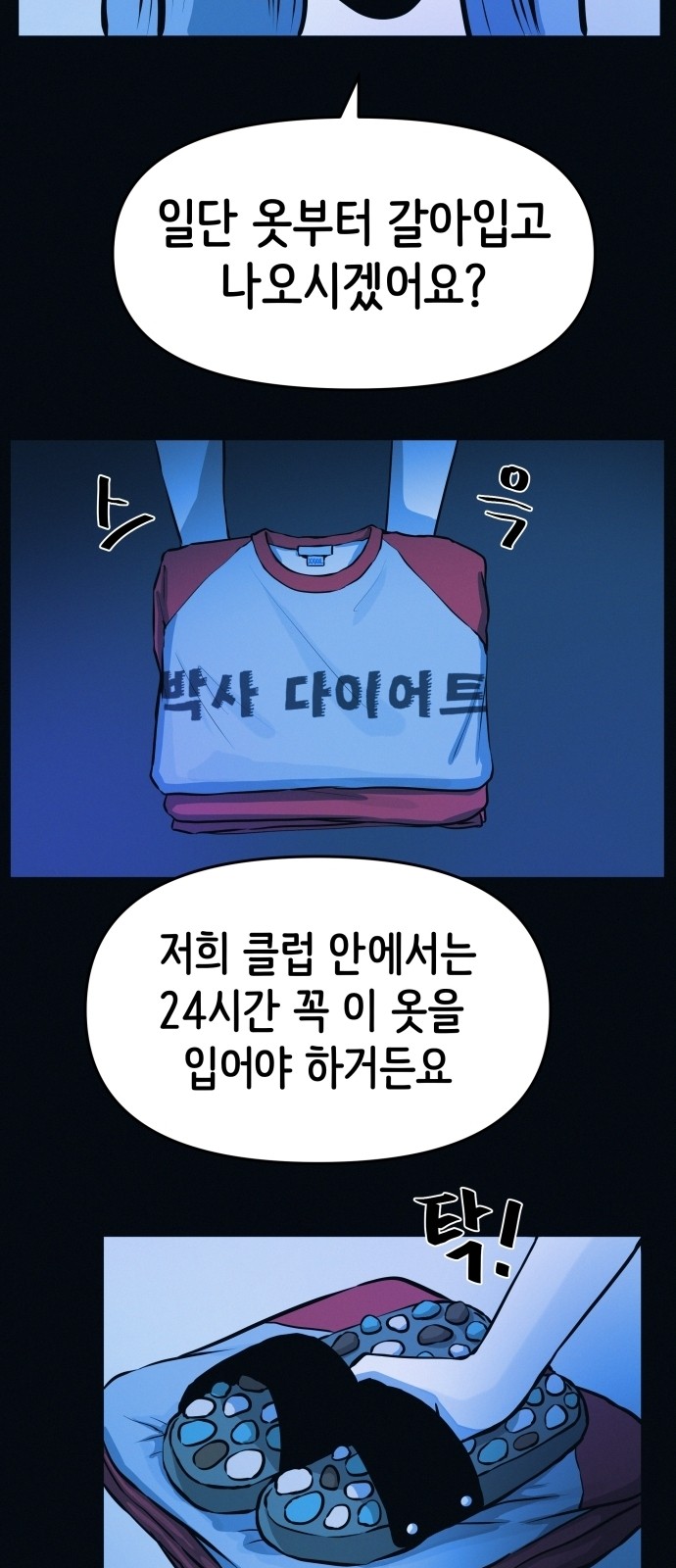 37 페이지