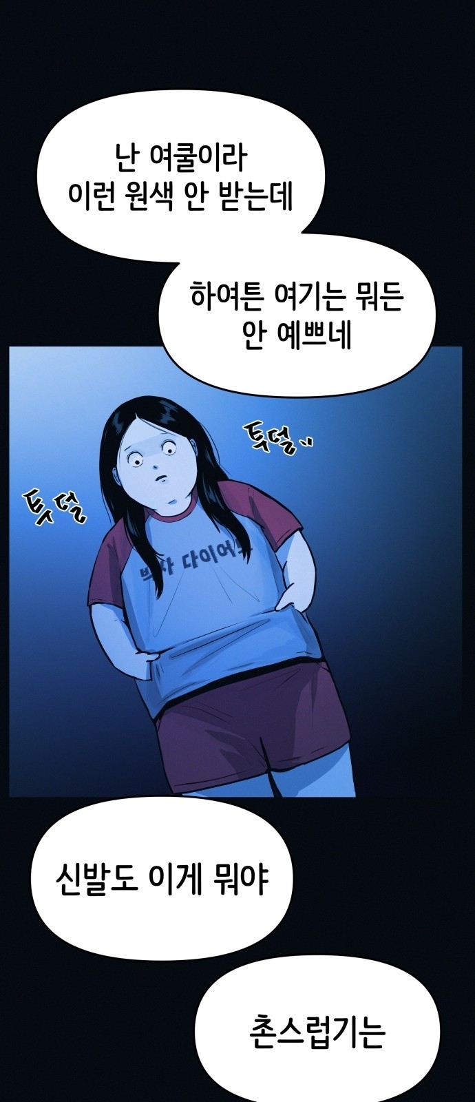 39 페이지
