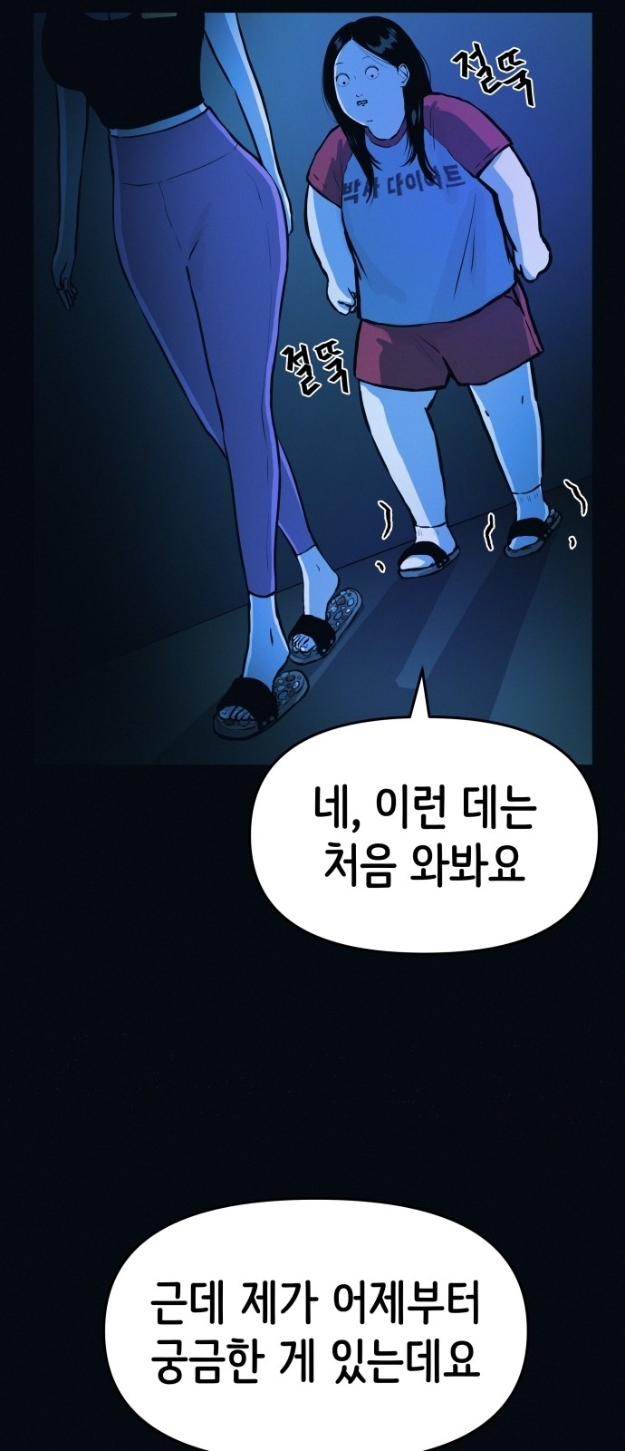 42 페이지