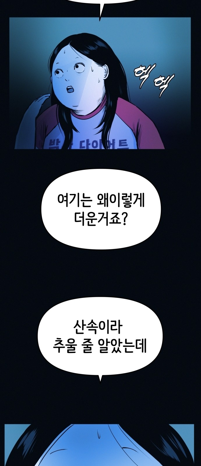 43 페이지