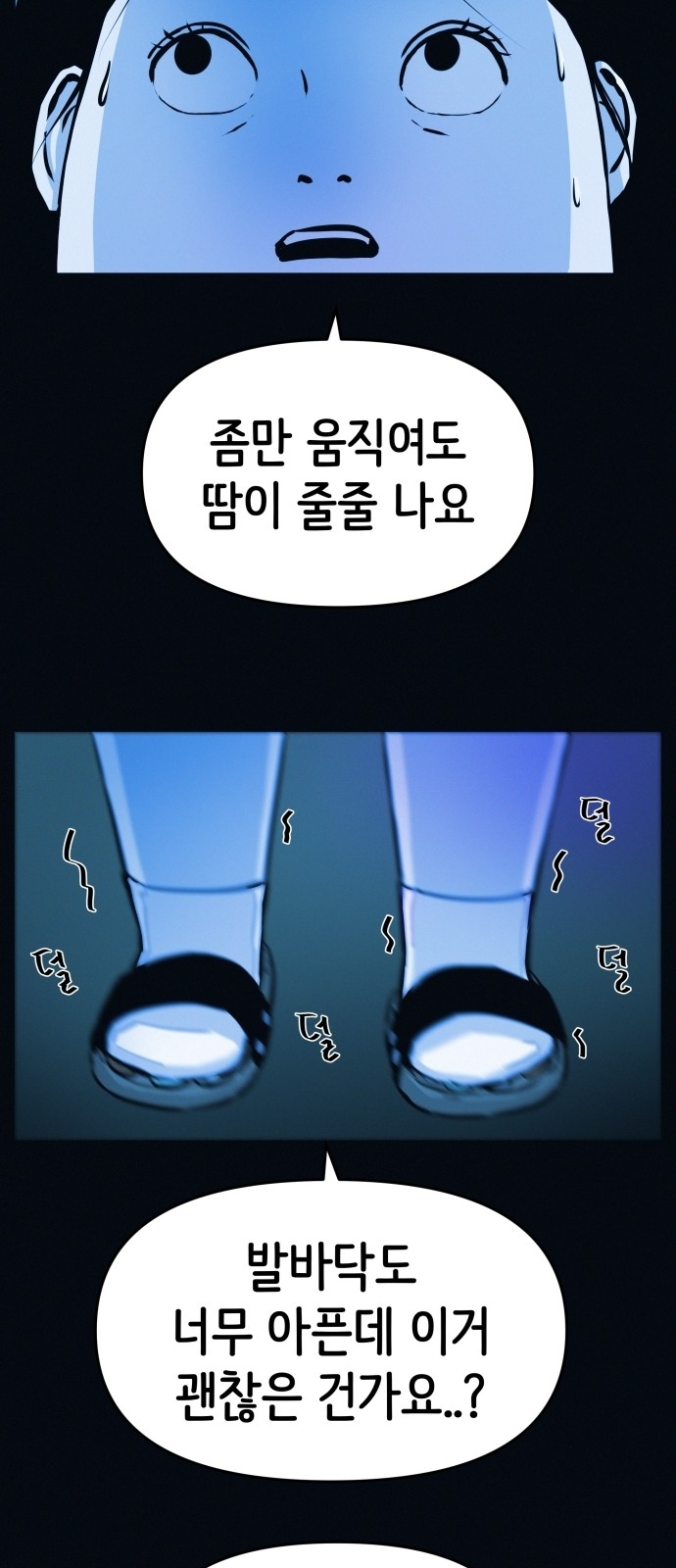 44 페이지