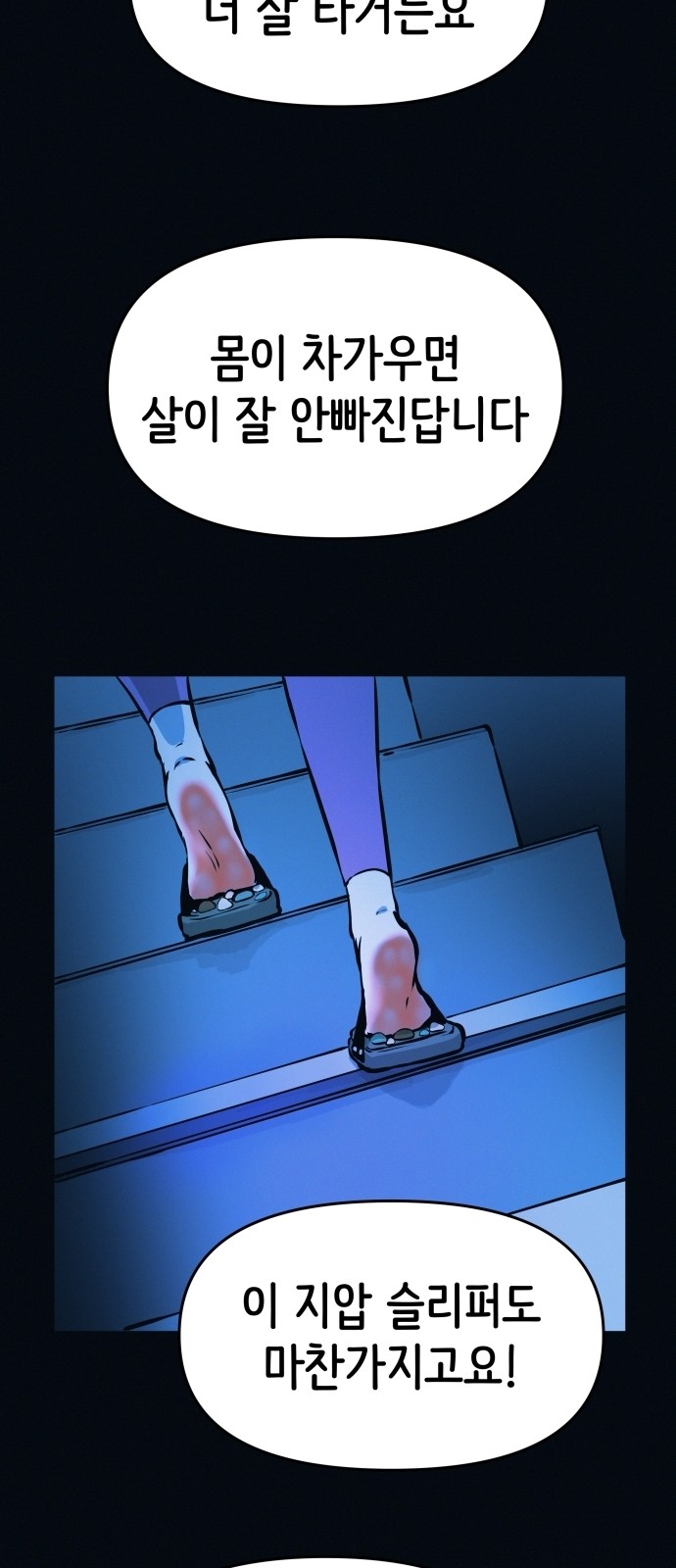 46 페이지