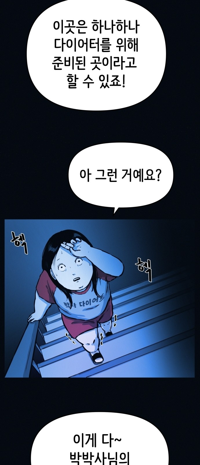 47 페이지