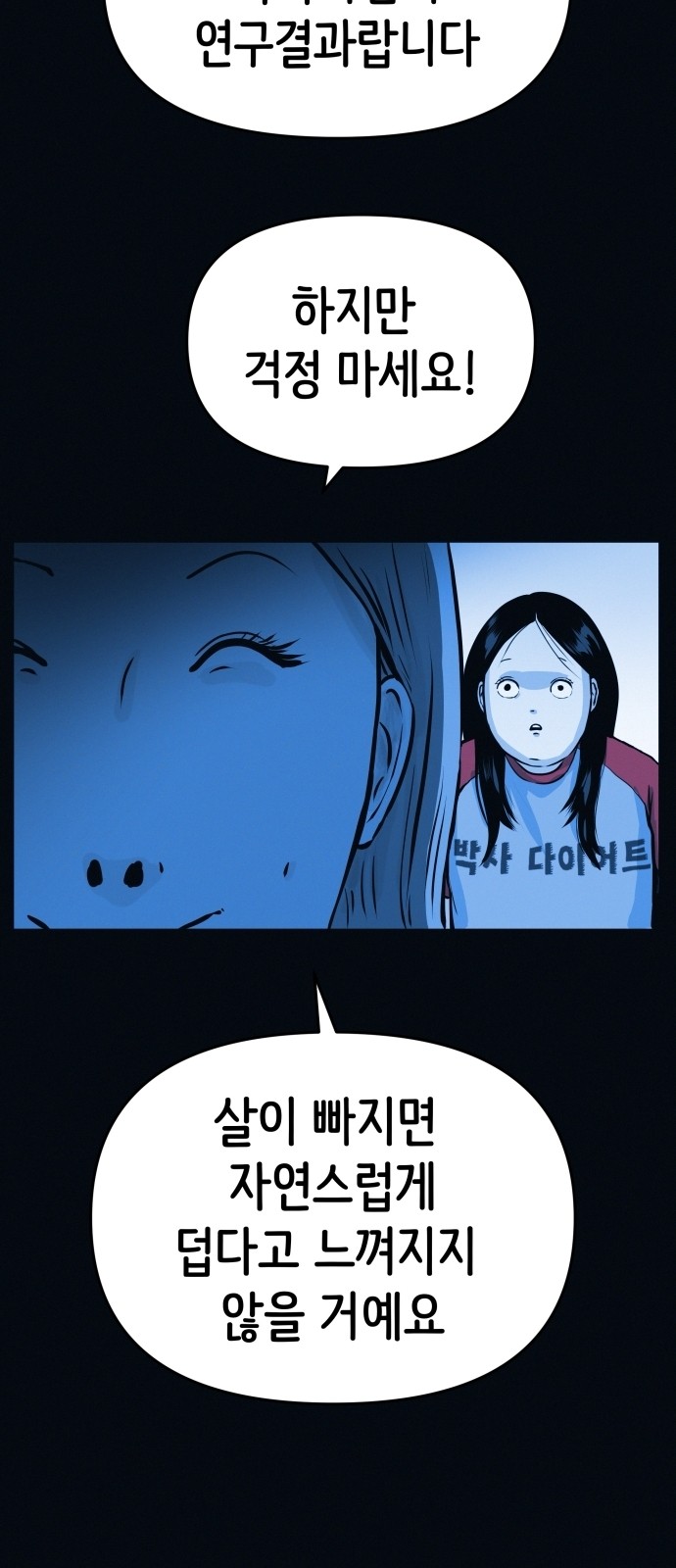48 페이지