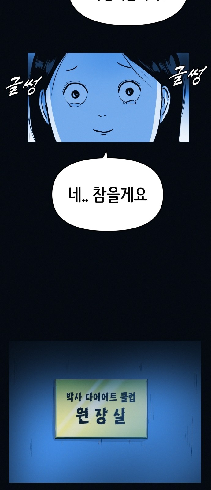 50 페이지