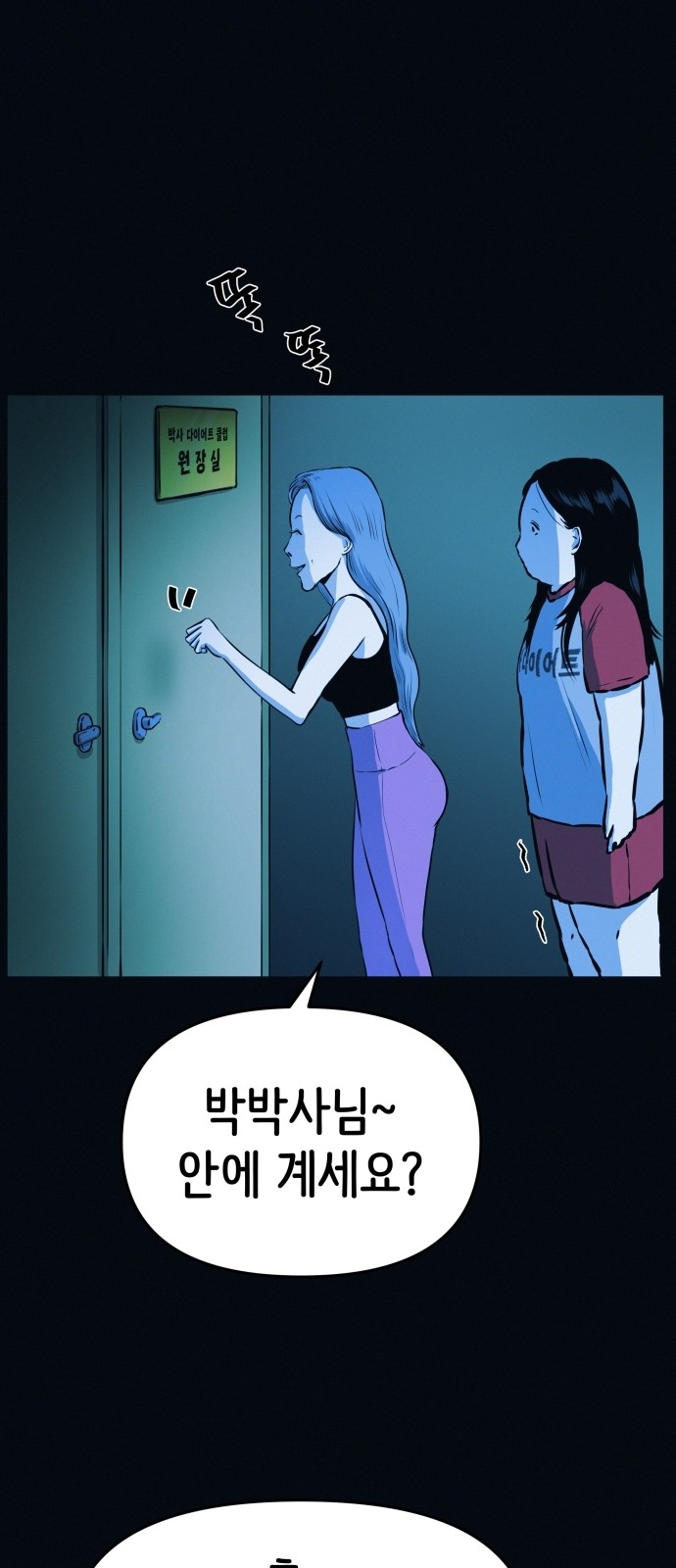 51 페이지