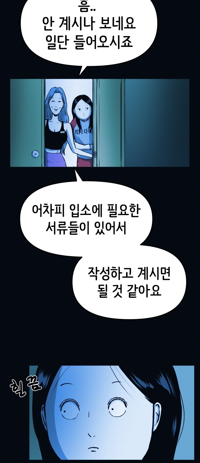 52 페이지