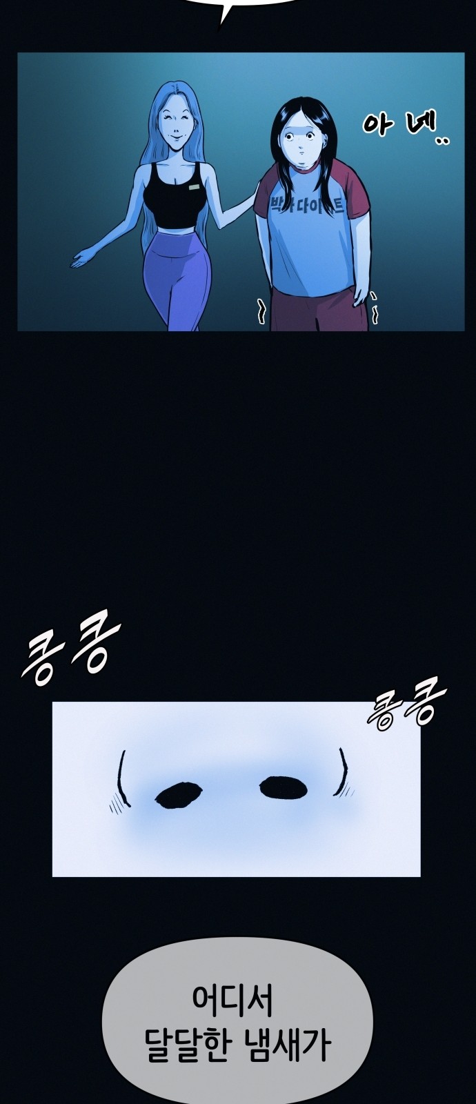 54 페이지