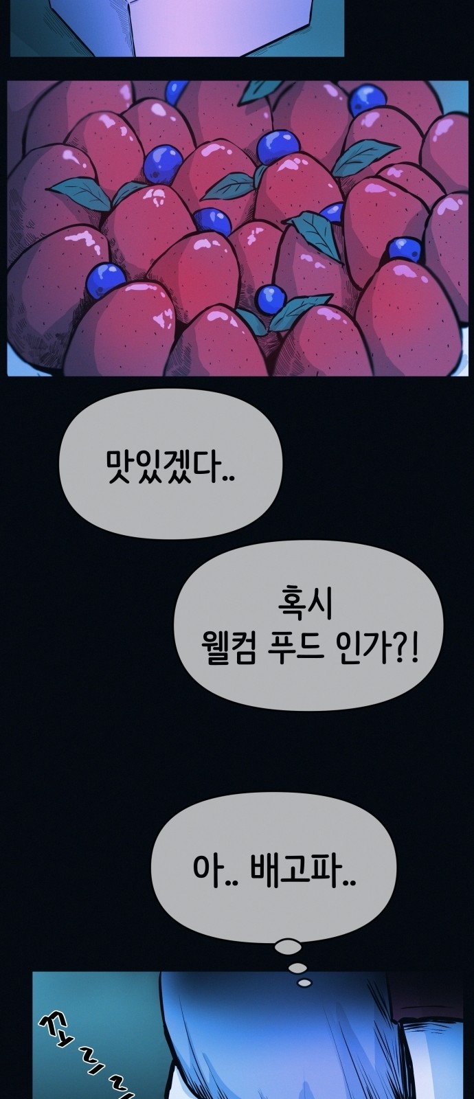 56 페이지