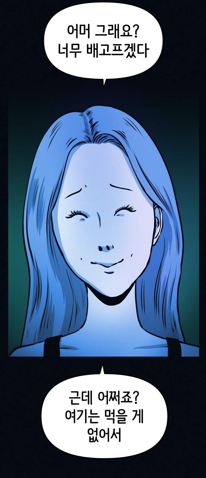 58 페이지