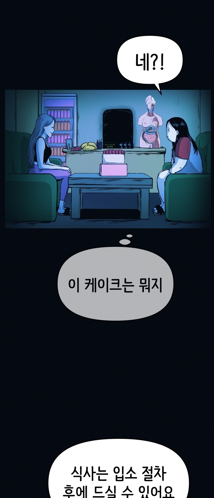 59 페이지