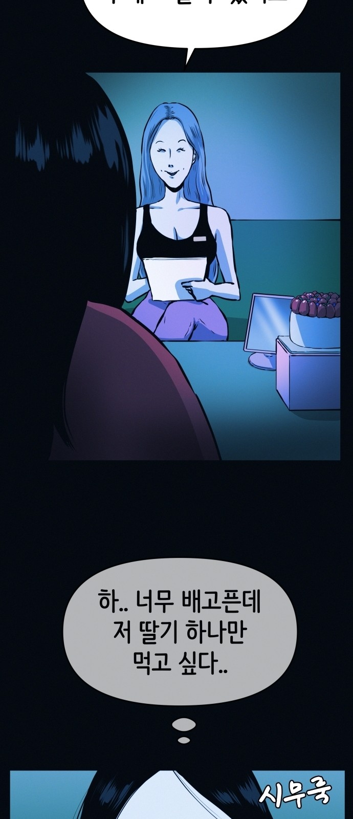 60 페이지