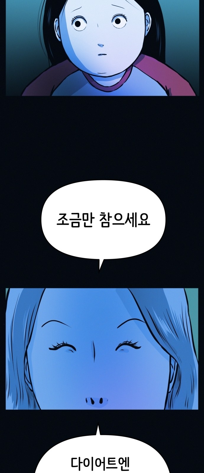61 페이지
