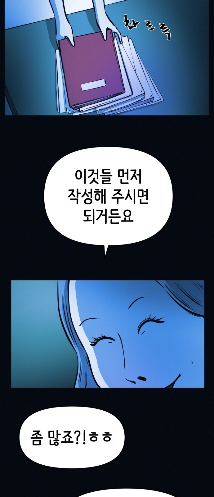 63 페이지