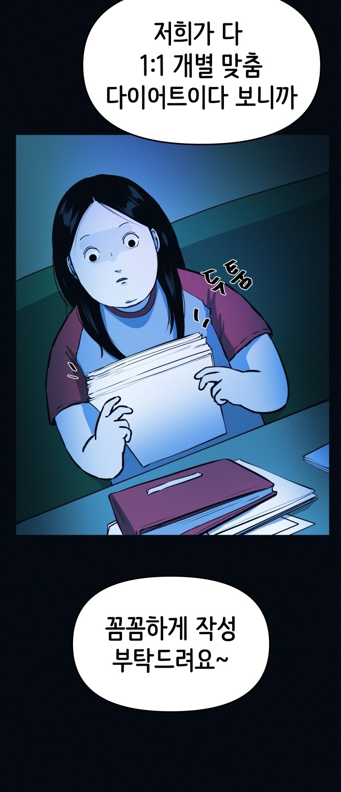 64 페이지
