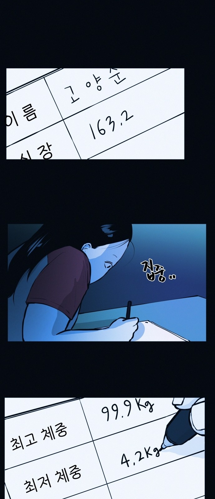 65 페이지