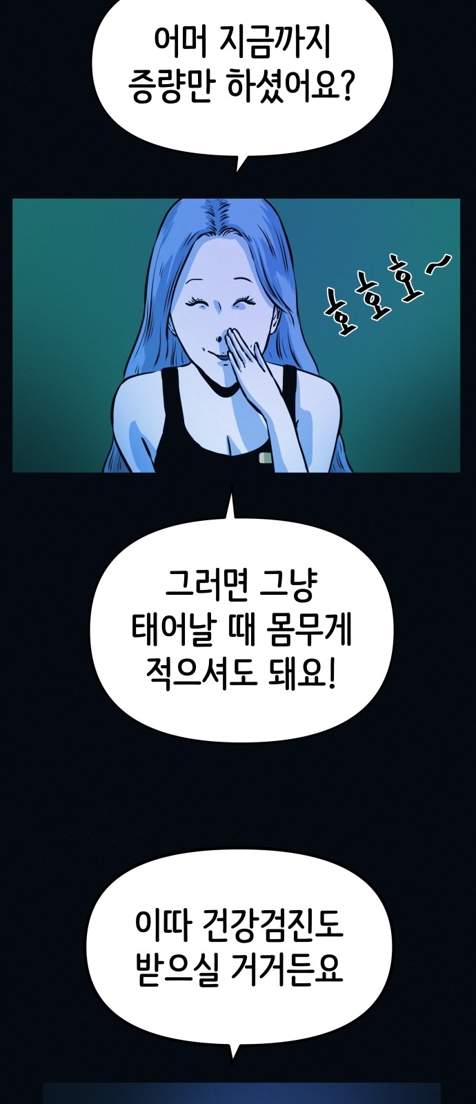 67 페이지