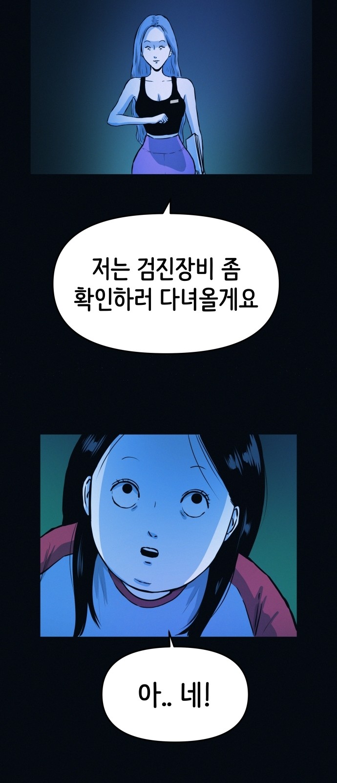 68 페이지