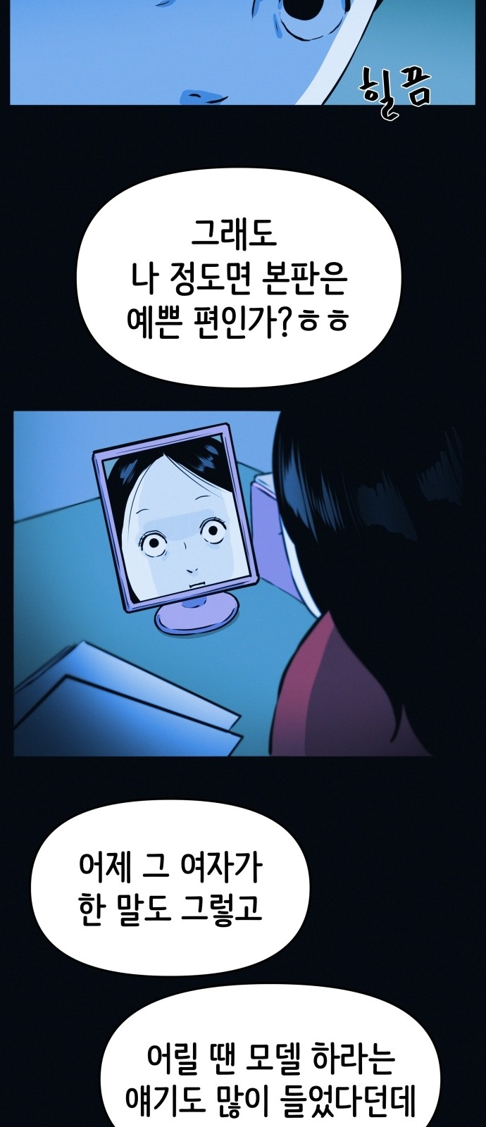72 페이지