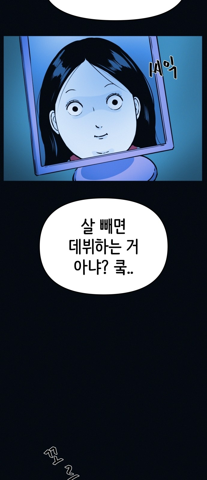 73 페이지
