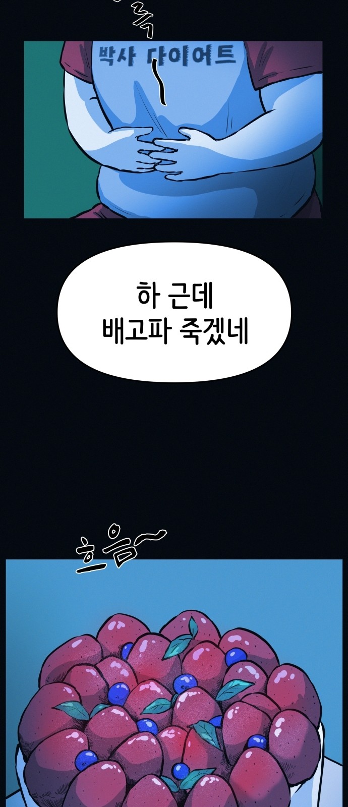 74 페이지