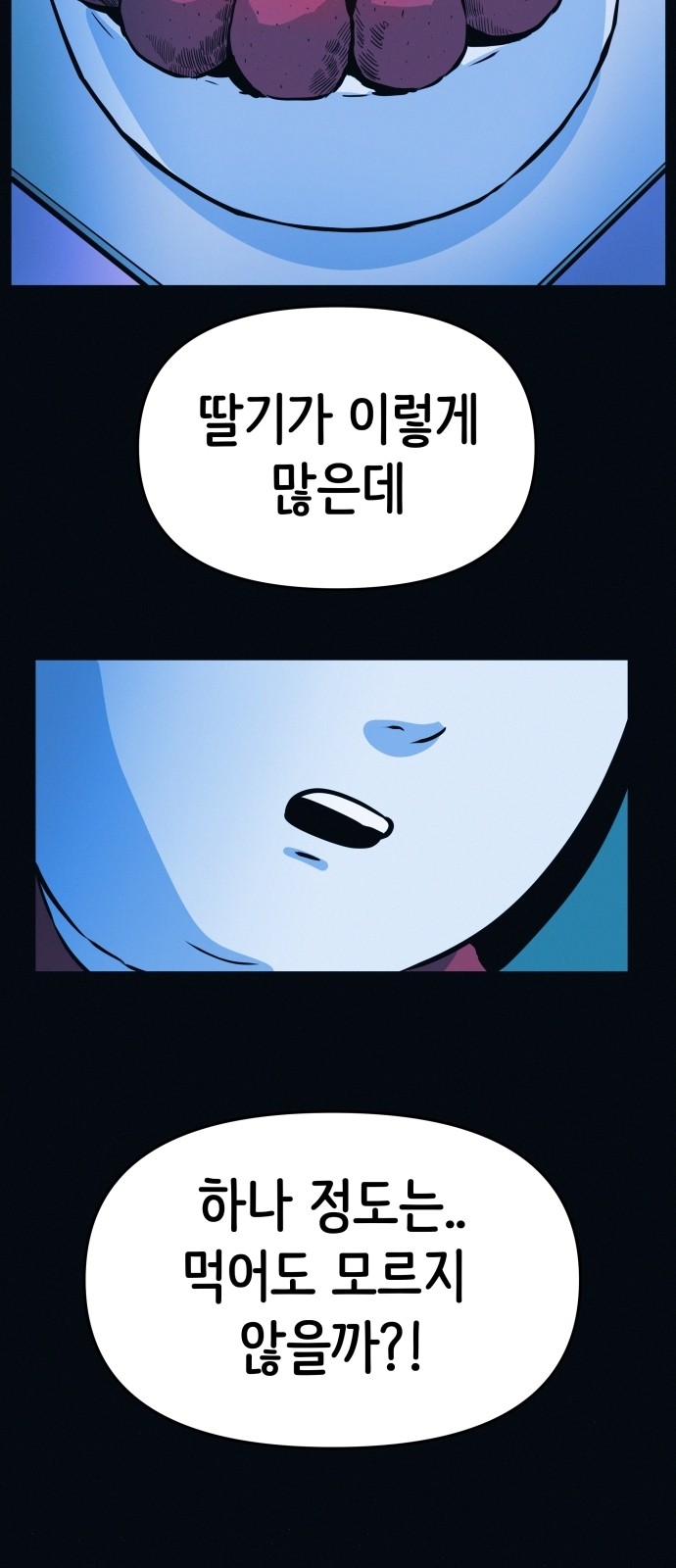 75 페이지