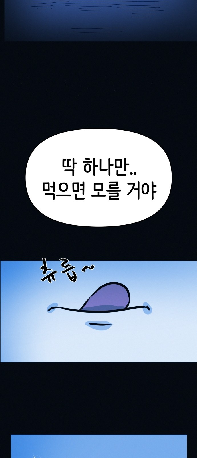 77 페이지