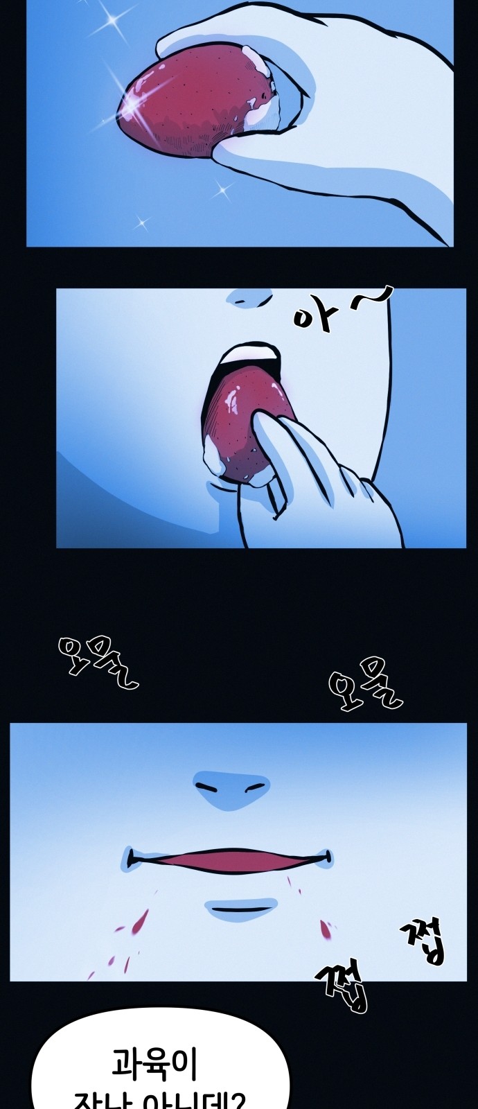 78 페이지