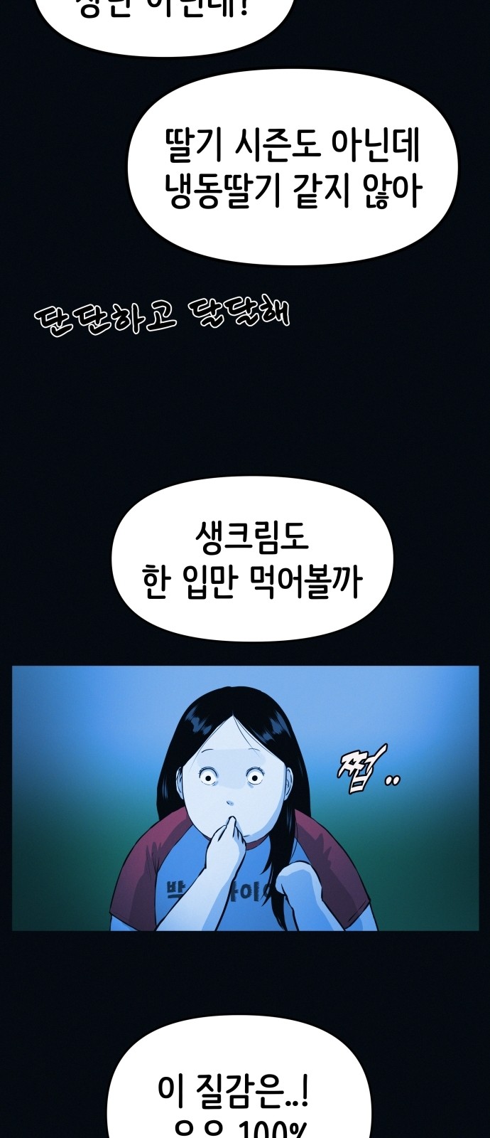 79 페이지