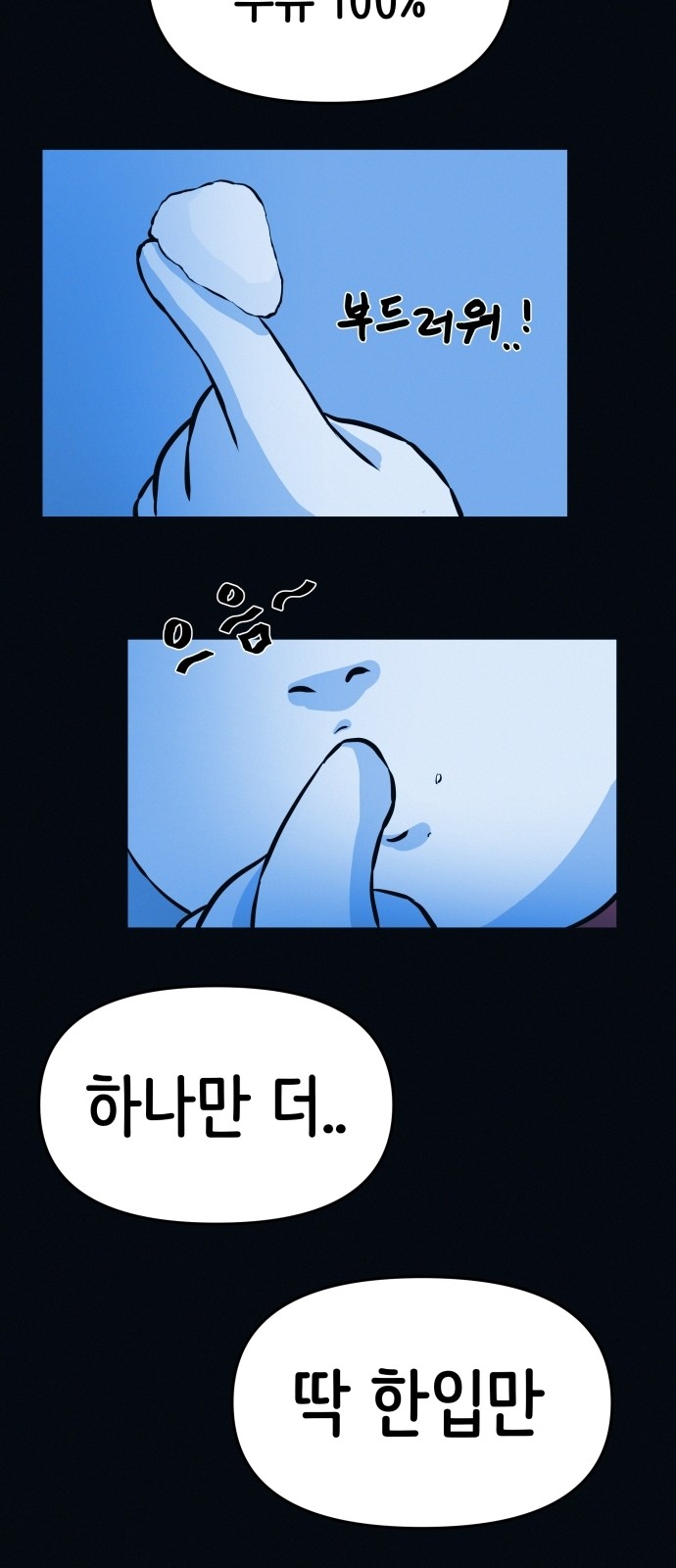 80 페이지