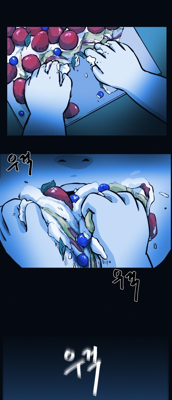 81 페이지