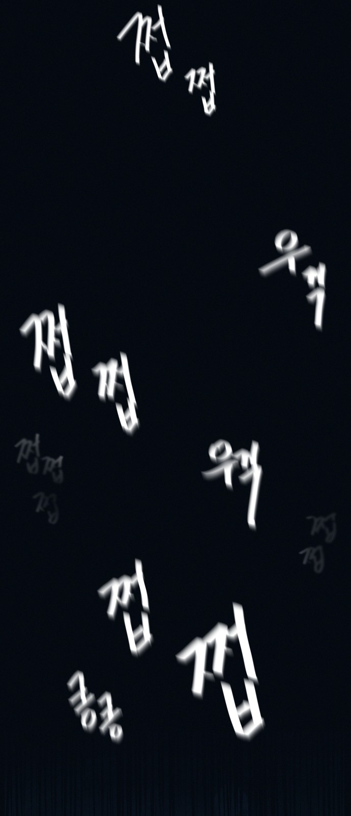 83 페이지