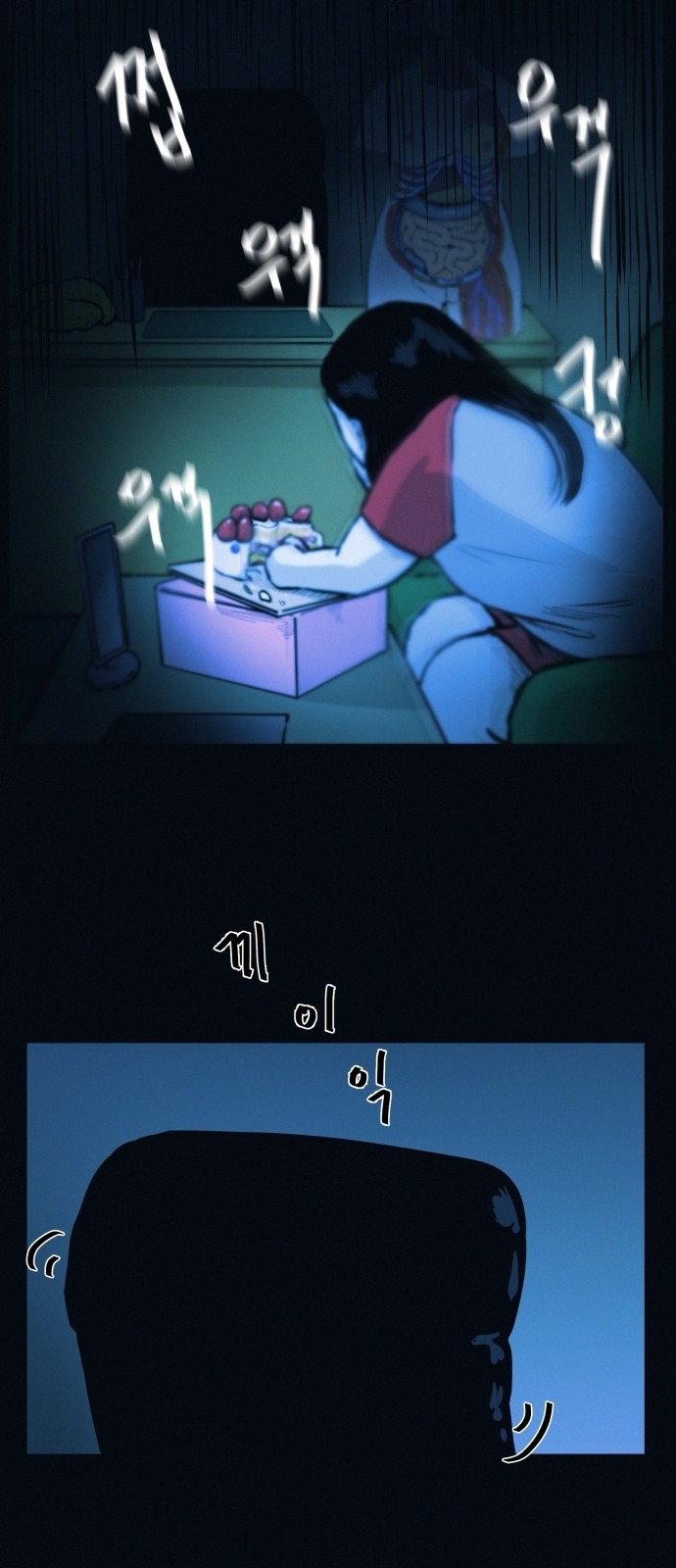 84 페이지