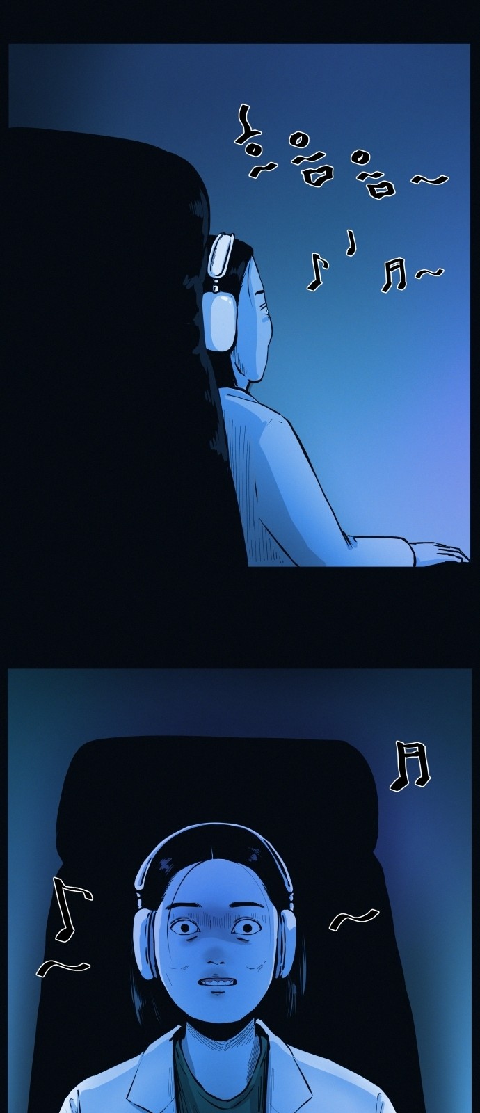 85 페이지
